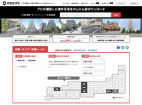 Search