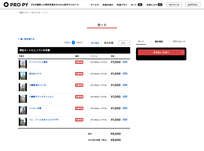 Payment
