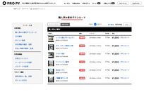 Download
